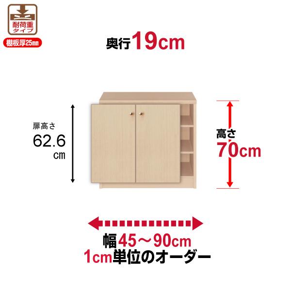  {I t I[_[ X ^ I ItBX I[_[}`bN s19cm 70cm 45`90cm ω׏d^Cv
