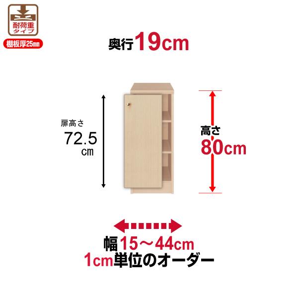 y10z {I t I[_[ X ^ I ItBX I[_[}`bN s19cm 80cm 15`44cm ω׏d^Cv