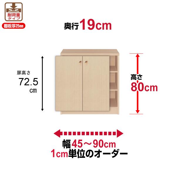  {I t I[_[ X ^ I ItBX I[_[}`bN s19cm 80cm 45`90cm ω׏d^Cv