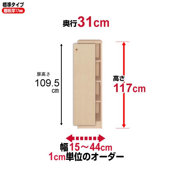  {I t I[_[ e I ItBX I[_[}`bN s31cm 117cm 15`44cm W^Cv