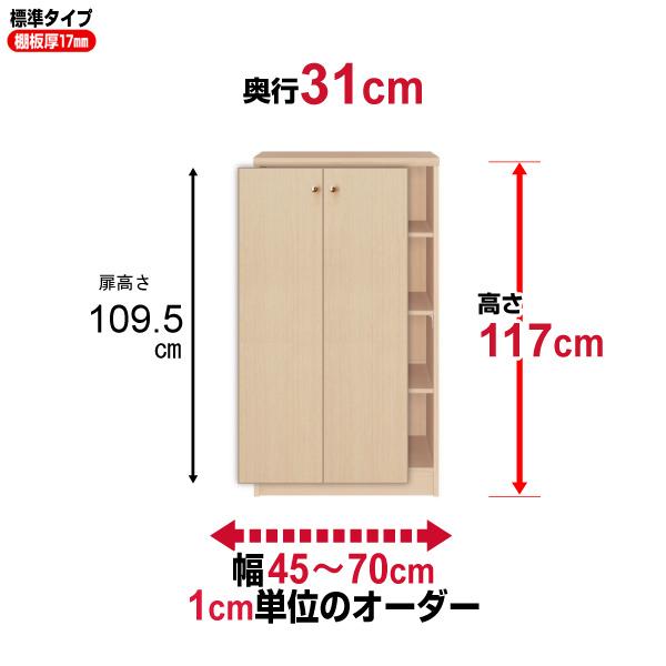 y10z {I t I[_[ e I ItBX I[_[}`bN s31cm 117cm 45`70cm W^Cv