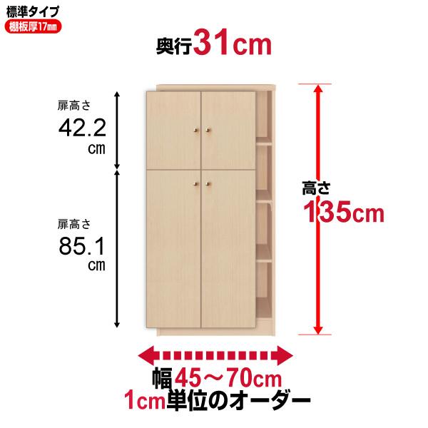 y10z {I t I[_[ e I ItBX I[_[}`bN s31cm 135cm 45`70cm W^Cv