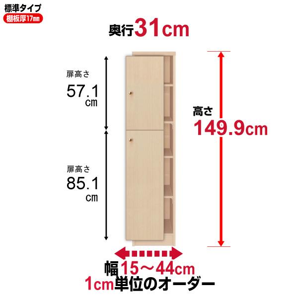  {I t I[_[ e I ItBX I[_[}`bN s31cm 149.9cm 15`44cm W^Cv