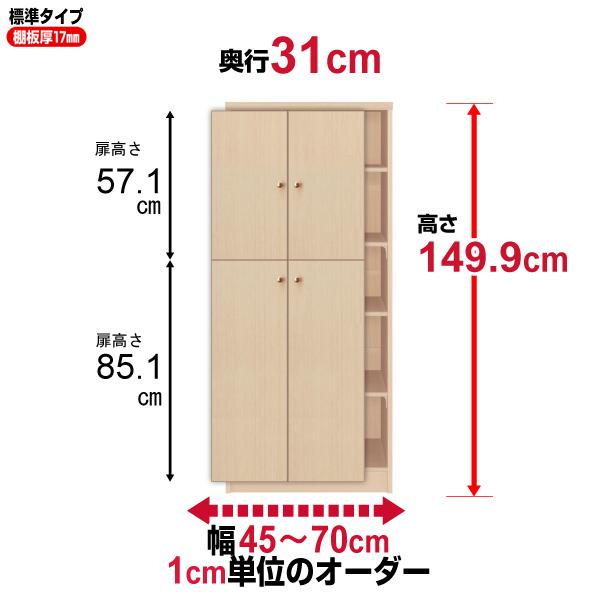  {I t I[_[ e I ItBX I[_[}`bN s31cm 149.9cm 45`70cm W^Cv