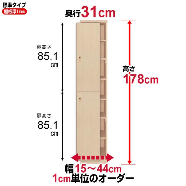  {I t I[_[ e I ItBX I[_[}`bN s31cm 178cm 15`44cm W^Cv