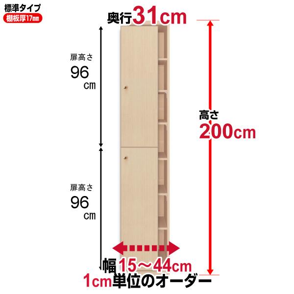 y10z {I t I[_[ e I ItBX I[_[}`bN s31cm 200cm 15`44cm W^Cv