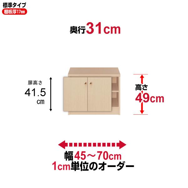  {I t I[_[ e I ItBX I[_[}`bN s31cm 49cm 45`70cm W^Cv