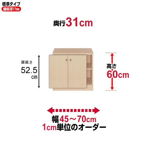  {I t I[_[ e I ItBX I[_[}`bN s31cm 60cm 45`70cm W^Cv