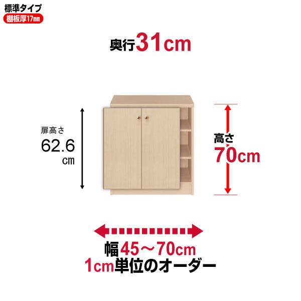  {I t I[_[ e I ItBX I[_[}`bN s31cm 70cm 45`70cm W^Cv