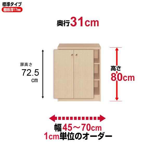  {I t I[_[ e I ItBX I[_[}`bN s31cm 80cm 45`70cm W^Cv
