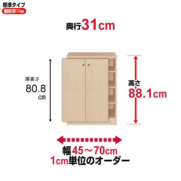 {I t I[_[ e I ItBX I[_[}`bN s31cm 88.1cm 45`70cm W^Cv
