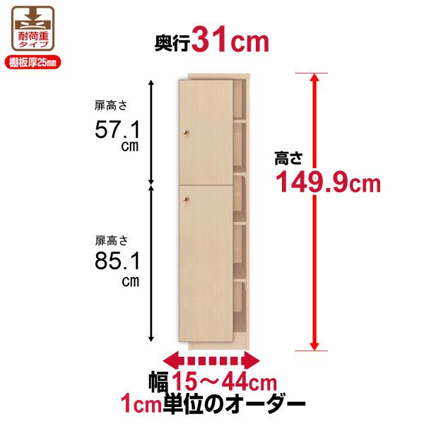  {I t I[_[ e I ItBX I[_[}`bN s31cm 149.9cm 15`44cm ω׏d^Cv