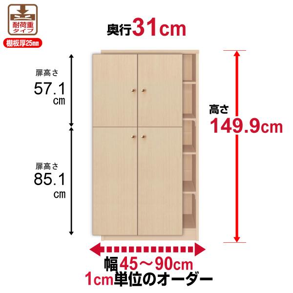 y10z {I t I[_[ e I ItBX I[_[}`bN s31cm 149.9cm 45`90cm ω׏d^Cv