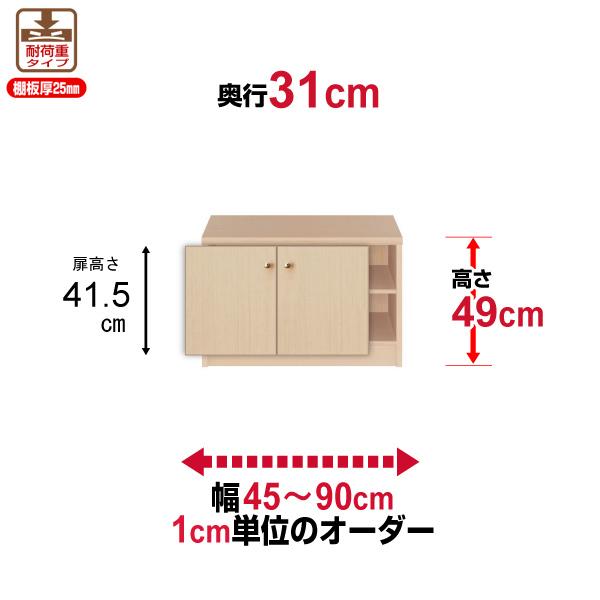 y10z {I t I[_[ e I ItBX I[_[}`bN s31cm 49cm 45`90cm ω׏d^Cv
