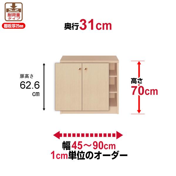  {I t I[_[ e I ItBX I[_[}`bN s31cm 70cm 45`90cm ω׏d^Cv