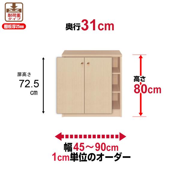 {I t I[_[ e I ItBX I[_[}`bN s31cm 80cm 45`90cm ω׏d^Cv