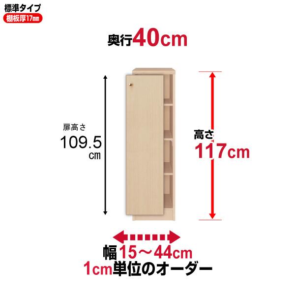  {I t I[_[ e I ItBX I[_[}`bN s40cm 117cm 15`44cm W^Cv