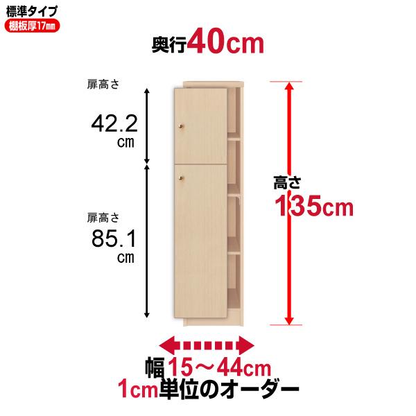 y10z {I t I[_[ e I ItBX I[_[}`bN s40cm 135cm 15`44cm W^Cv