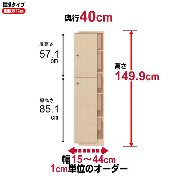  {I t I[_[ e I ItBX I[_[}`bN s40cm 149.9cm 15`44cm W^Cv