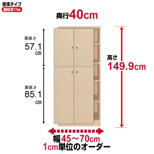  {I t I[_[ e I ItBX I[_[}`bN s40cm 149.9cm 45`70cm W^Cv