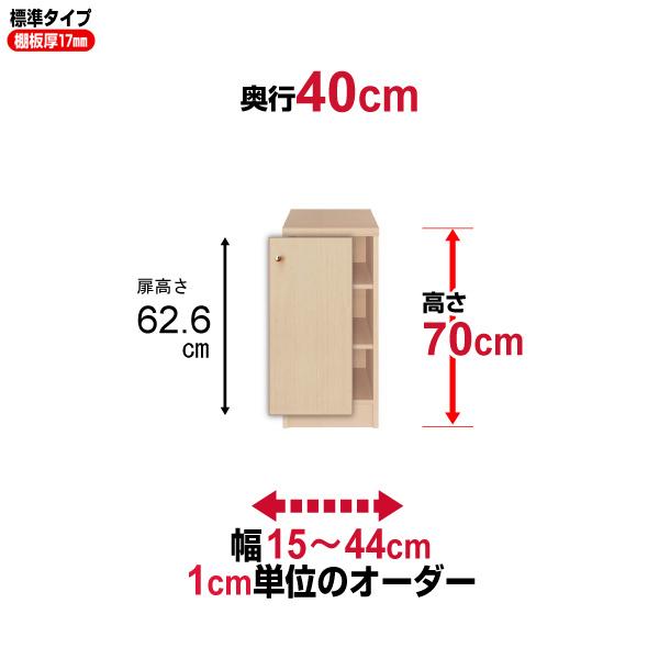  {I t I[_[ e I ItBX I[_[}`bN s40cm 70cm 15`44cm W^Cv