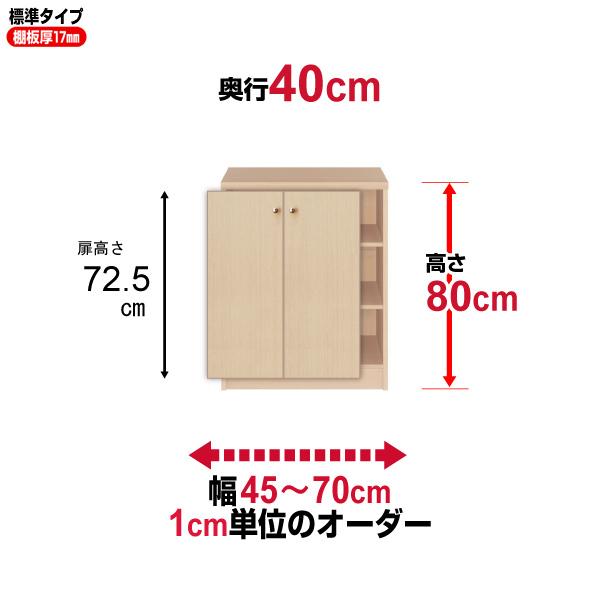  {I t I[_[ e I ItBX I[_[}`bN s40cm 80cm 45`70cm W^Cv