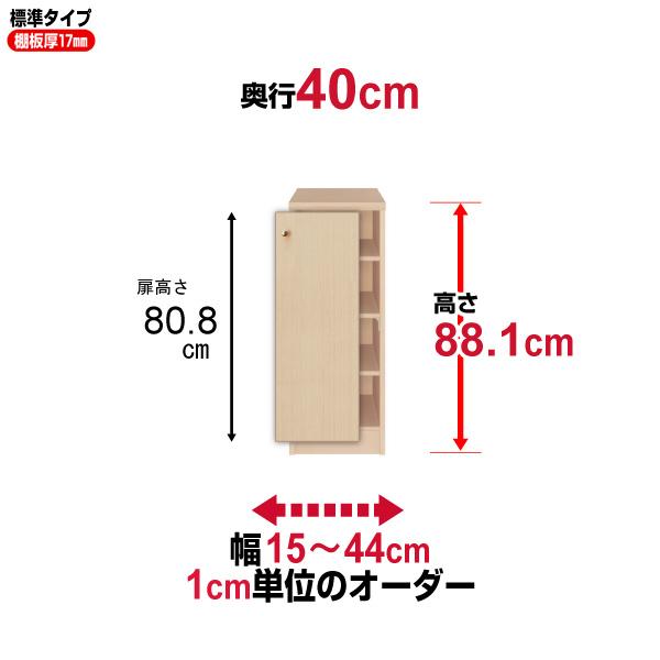  {I t I[_[ e I ItBX I[_[}`bN s40cm 88.1cm 15`44cm W^Cv