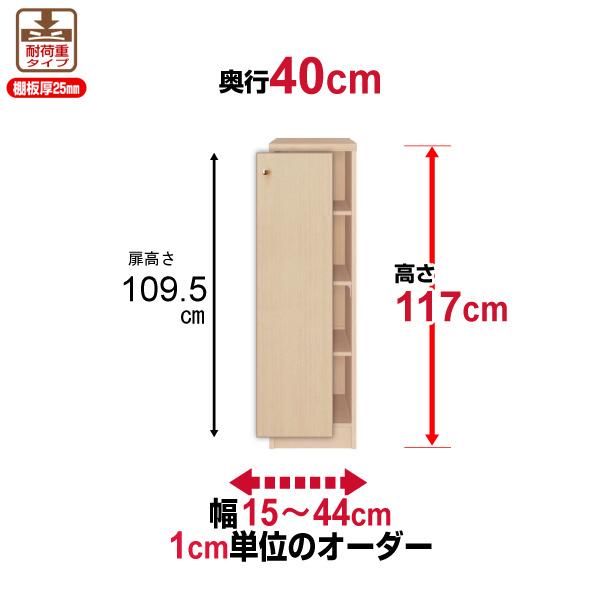  {I t I[_[ e I ItBX I[_[}`bN s40cm 117cm 15`44cm ω׏d^Cv I[_[{I