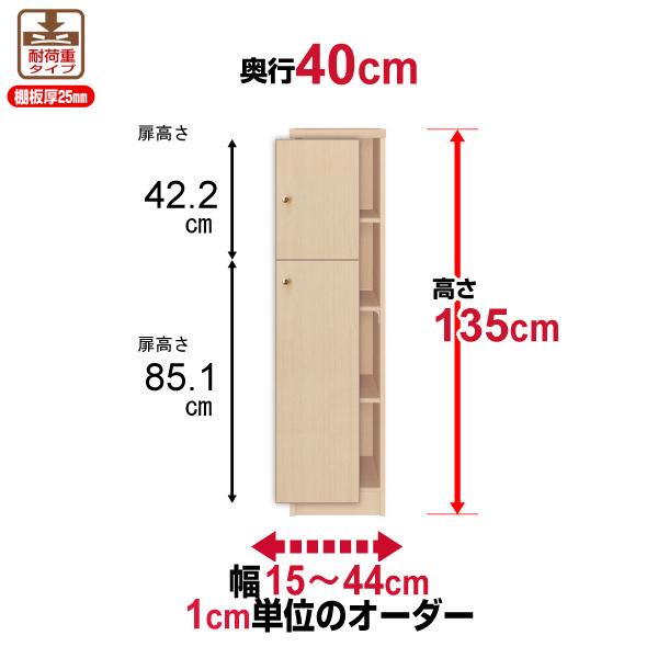 y10z {I t I[_[ e I ItBX I[_[}`bN s40cm 135cm 15`44cm ω׏d^Cv I[_[{I