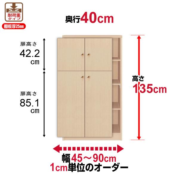  {I t I[_[ e I ItBX I[_[}`bN s40cm 135cm 45`90cm ω׏d^Cv I[_[{I