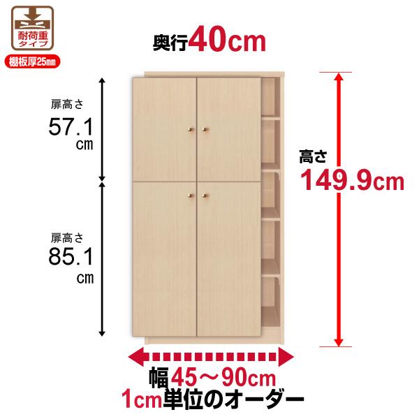  {I t I[_[ e I ItBX I[_[}`bN s40cm 149.9cm 45`90cm ω׏d^Cv I[_[{I