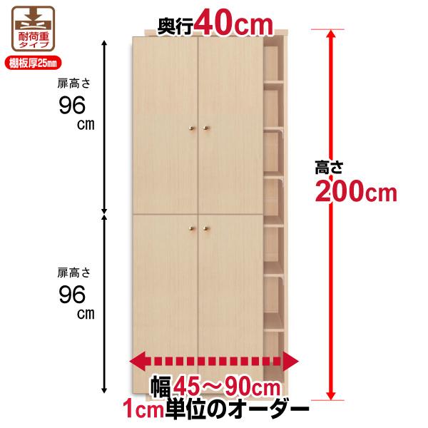 y10z {I t I[_[ e I ItBX I[_[}`bN s40cm 200cm 45`90cm ω׏d^Cv I[_[{I