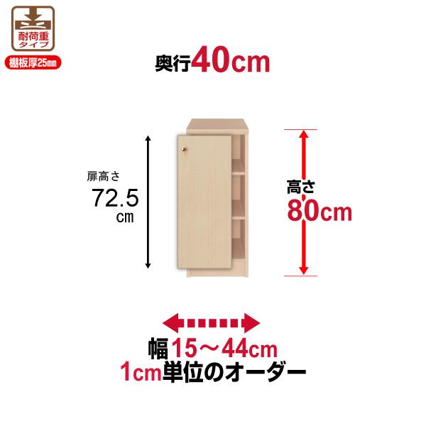  {I t I[_[ e I ItBX I[_[}`bN s40cm 80cm 15`44cm ω׏d^Cv I[_[{I
