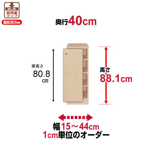  {I t I[_[ e I ItBX I[_[}`bN s40cm 88.1cm 15`44cm ω׏d^Cv I[_[{I