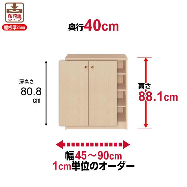  {I t I[_[ e I ItBX I[_[}`bN s40cm 88.1cm 45`90cm ω׏d^Cv I[_[{I