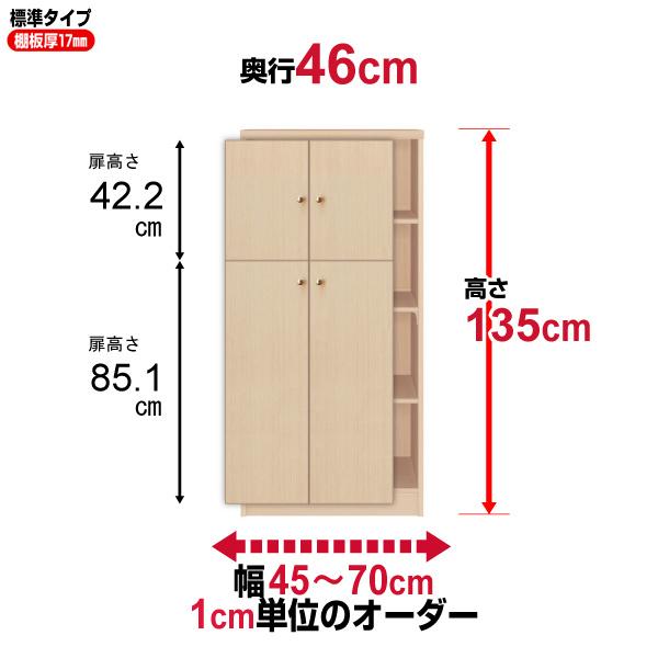 y10z {I t I[_[ e I ItBX I[_[}`bN [s46cm 135cm 45`70cm W^Cv