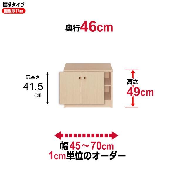  {I t I[_[ e I ItBX I[_[}`bN [s46cm 49cm 45`70cm W^Cv