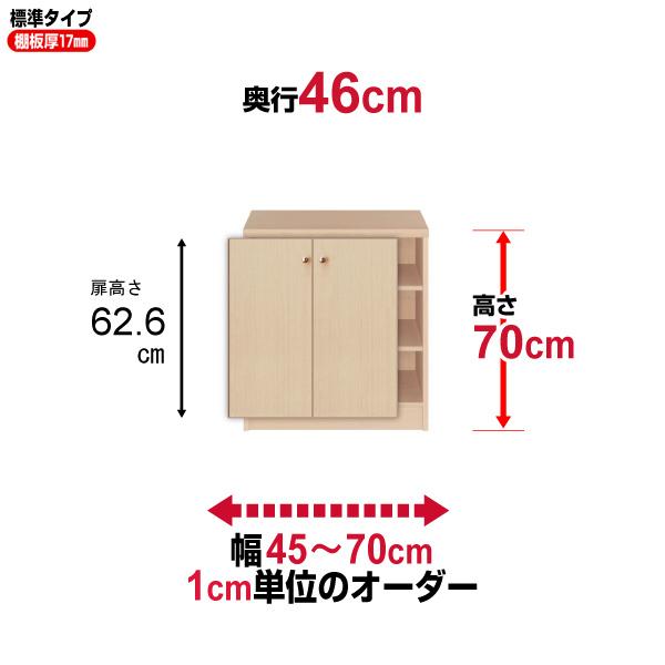  {I t I[_[ e I ItBX I[_[}`bN [s46cm 70cm 45`70cm W^Cv