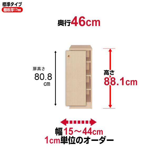 マルチラック 扉付きの通販・価格比較 - 価格.com