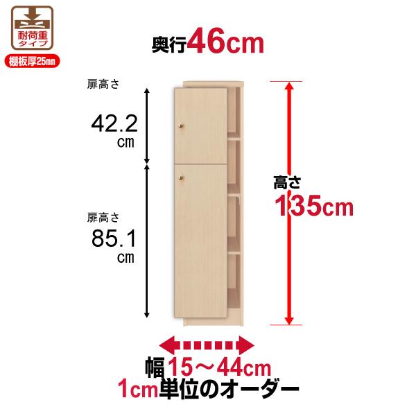 y10z {I t I[_[ e I ItBX I[_[}`bN [s46cm 135cm 15`44cm ω׏d^Cv