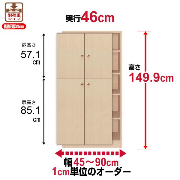 y10z {I t I[_[ e I ItBX I[_[}`bN [s46cm 149.9cm 45`90cm ω׏d^Cv