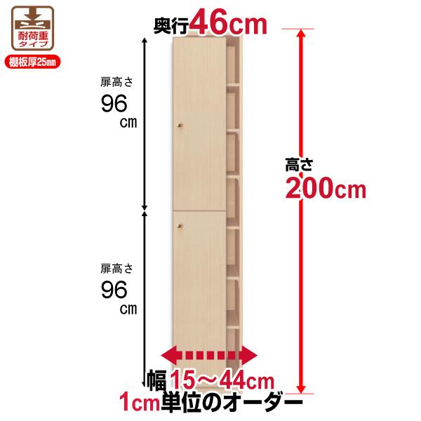 y10z {I t I[_[ e I ItBX I[_[}`bN [s46cm 200cm 15`44cm ω׏d^Cv