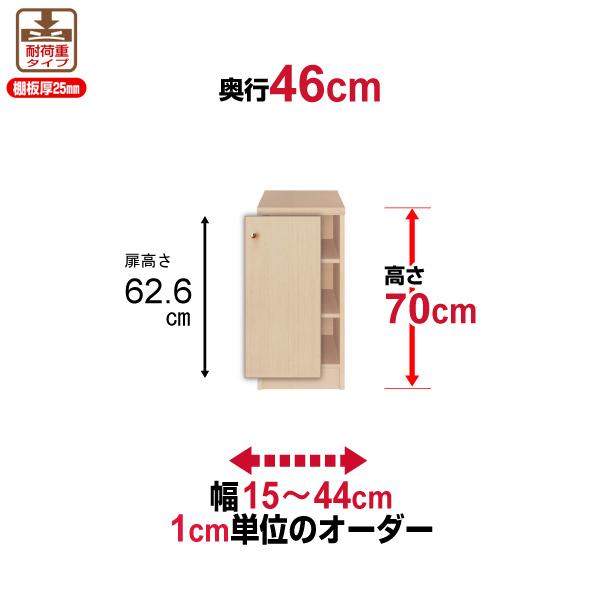 y10z {I t I[_[ e I ItBX I[_[}`bN [s46cm 70cm 15`44cm ω׏d^Cv