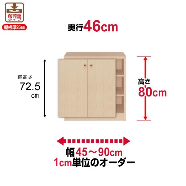  {I t I[_[ e I ItBX I[_[}`bN [s46cm 80cm 45`90cm ω׏d^Cv