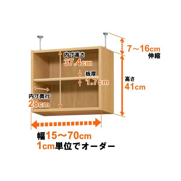 棚 幅42cm」の人気商品一覧・価格比較 - 価格.com