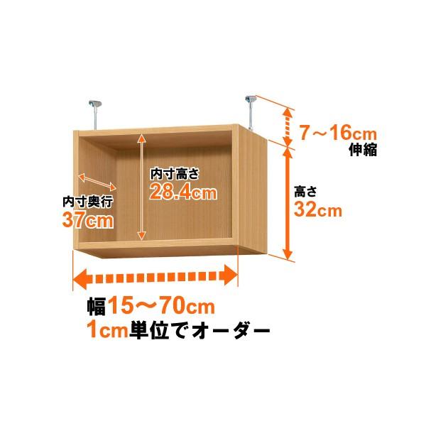 �������� �I�[�_�[�}���`���b�N��p �V����ς��u�I�y�W���^�C�v�z���s40cm×����32cm×��35cm