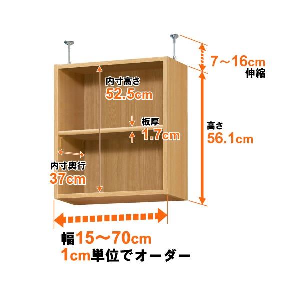 蠅棚　48cm 楽天市場】幅 48 棚の通販