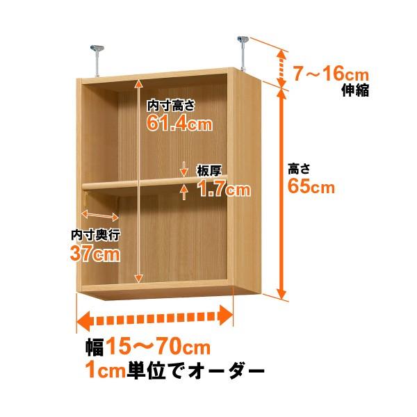 棚 幅58cm ラック」の人気商品一覧 | 安い商品を通販サイトから探す