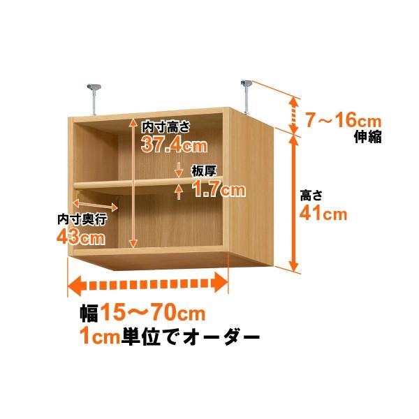 �������� �I�[�_�[�}���`���b�N��p �V����ς��u�I�y�W���^�C�v�z���s46cm ����41cm ��64cm