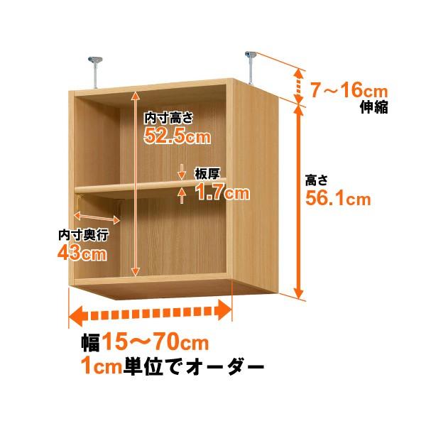 �������� �I�[�_�[�}���`���b�N��p �V����ς��u�I�y�W���^�C�v�z���s46cm ����56cm ��64cm